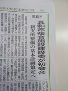 添付画像